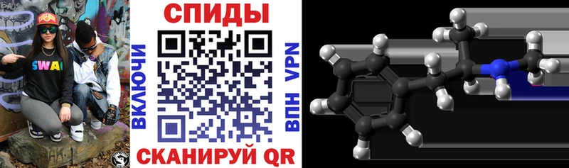 АМФ VHQ Обь