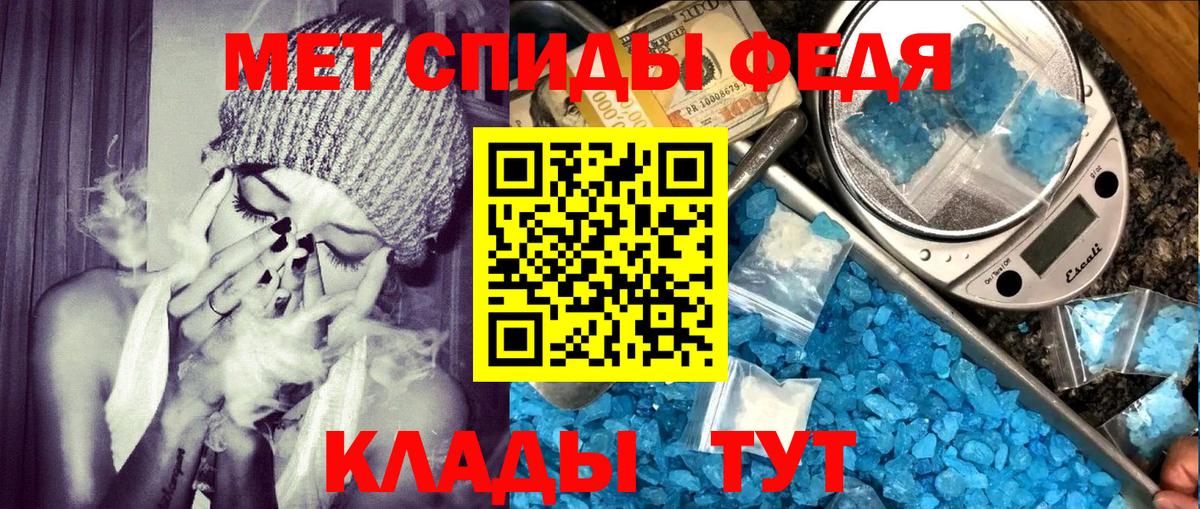 Обь  Amphetamine Розовый  ОМГ ОМГ маркетплейс  Вход с VPN  АМФ 