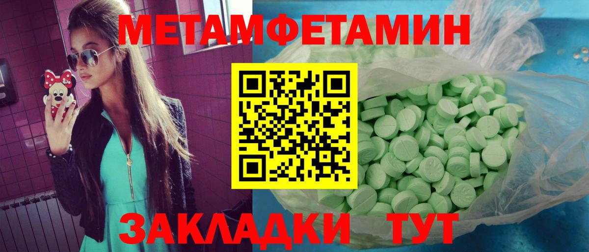 АМФ 97% Обь