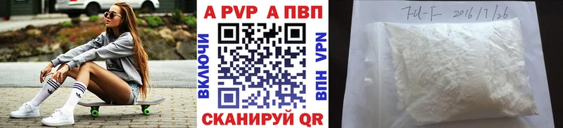 A PVP мука Обь