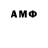 Мефедрон VHQ russian horor