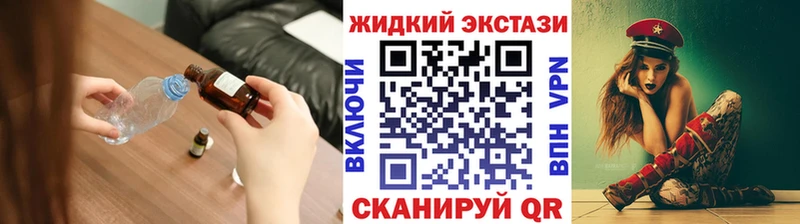 БУТИРАТ оксибутират  закладки  Обь 