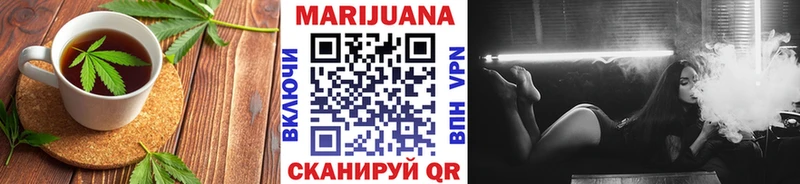 Печенье с ТГК марихуана  мега tor  Обь 
