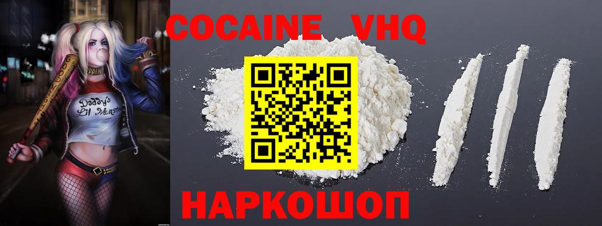 COCAIN FishScale Обь