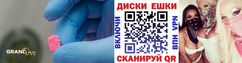 Экстази таблы  Обь 
