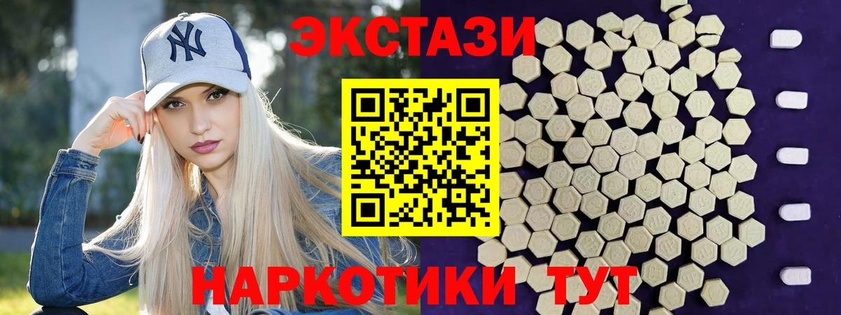 Ecstasy бентли Обь