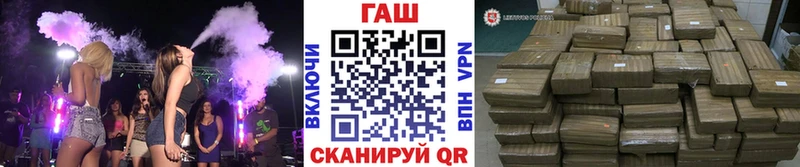 купить  цена  Обь  ГАШИШ ice o lator 