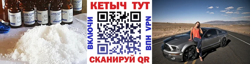 КЕТАМИН VHQ мега маркетплейс Обь закладки