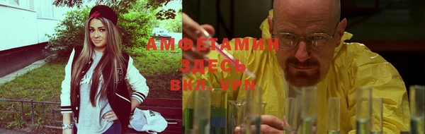 наркотики Балахна