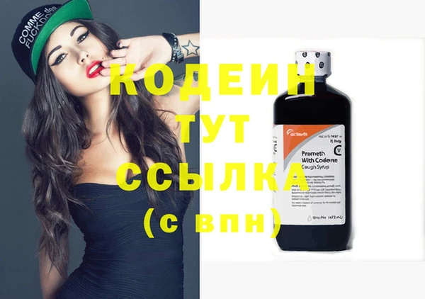марки nbome Баксан