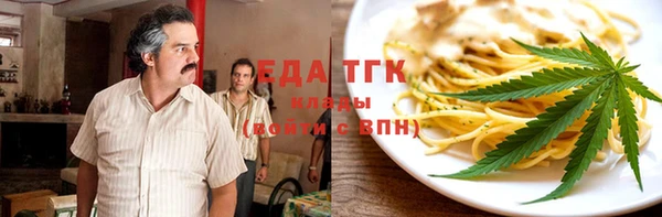 наркотики Балахна