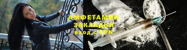 марки nbome Баксан