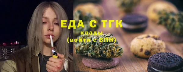 наркотики Балахна