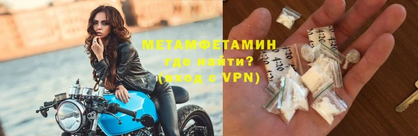 наркотики Балахна