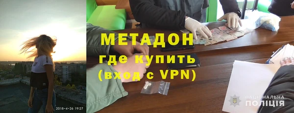 марки nbome Баксан