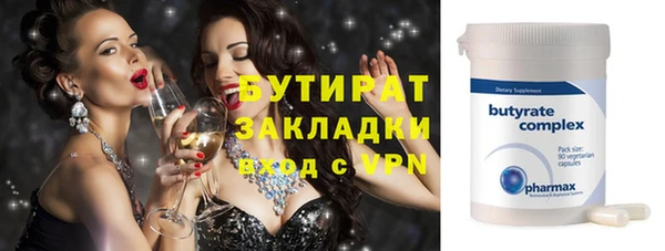 марки nbome Баксан