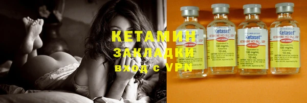 марки nbome Баксан