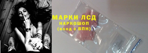 наркотики Балахна