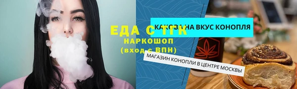 прущая мука Балабаново