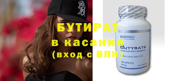прущая мука Балабаново