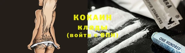 наркотики Балахна