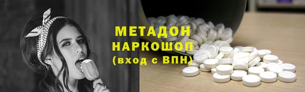 наркотики Балахна