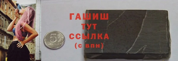 ГАЛЛЮЦИНОГЕННЫЕ ГРИБЫ Струнино