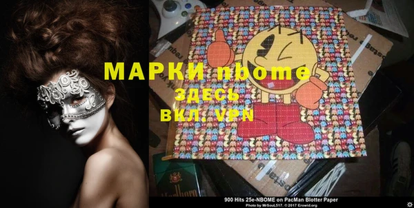 марки nbome Баксан