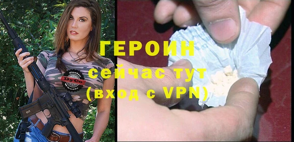 марки nbome Баксан