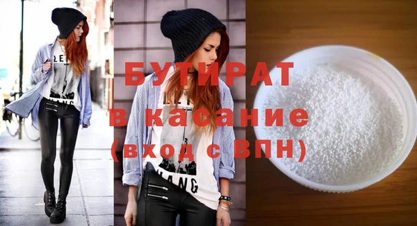 марки nbome Баксан