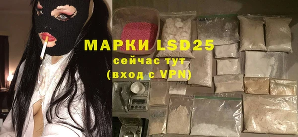 марки nbome Баксан