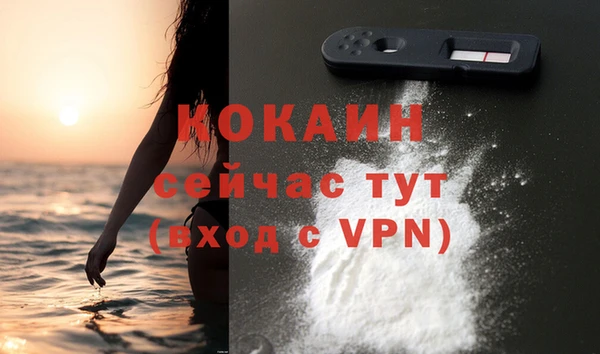 наркотики Балахна