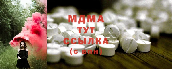 наркотики Балахна