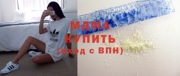 наркотики Балахна