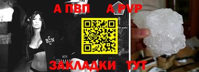альфа пвп VHQ Гатчина