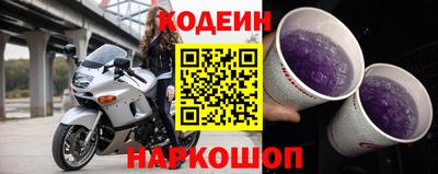 альфа пвп VHQ Гатчина