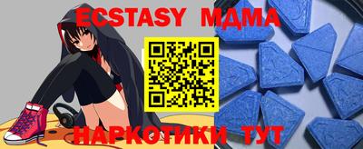 альфа пвп VHQ Гатчина