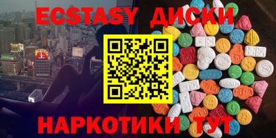 экстази Гагарин