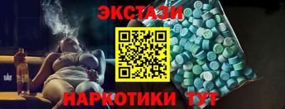 альфа пвп VHQ Гатчина