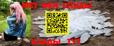 альфа пвп VHQ Гатчина