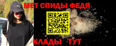 альфа пвп VHQ Гатчина