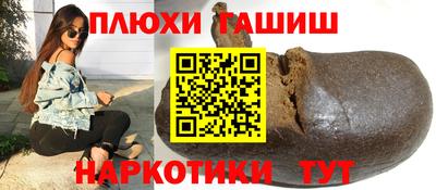 альфа пвп VHQ Гатчина