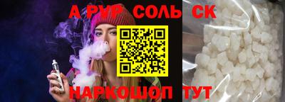 альфа пвп VHQ Гатчина