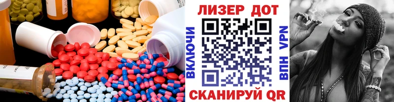 ОМГ ОМГ рабочий сайт  Обь  Лсд 25 экстази кислота  купить наркотики цена 