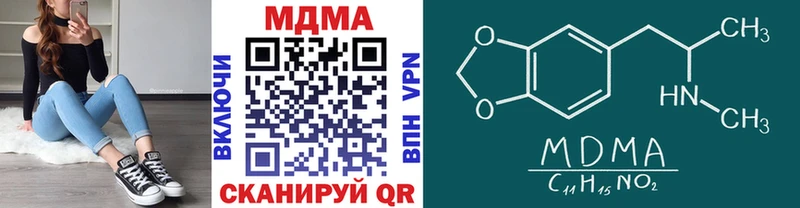 купить  цена  Обь  МДМА Molly 