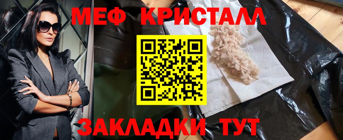 МЕФ мука Обь