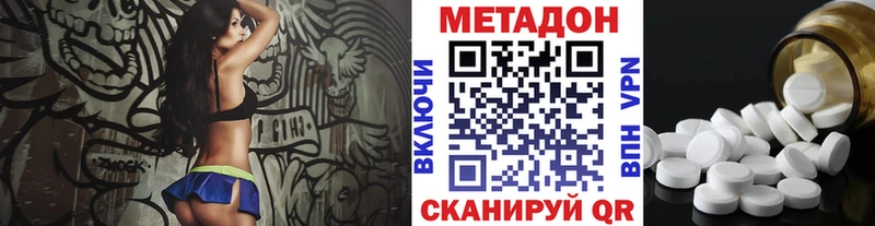 Метадон белоснежный  хочу   Обь 