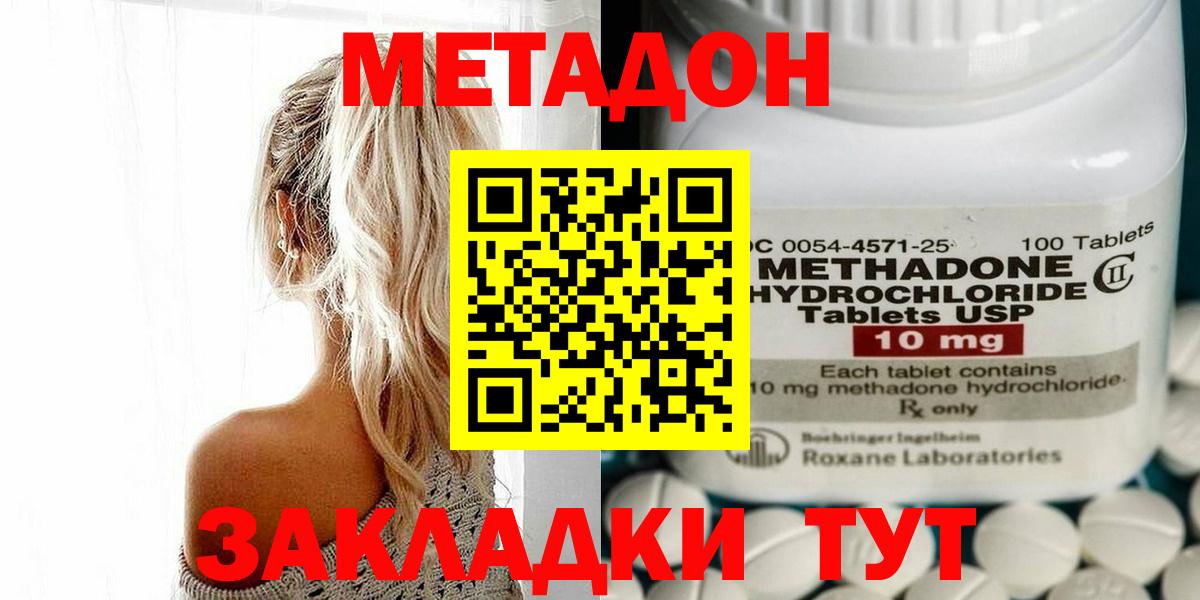 Конопля Обь