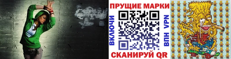 Марки NBOMe 1,8мг  Обь 