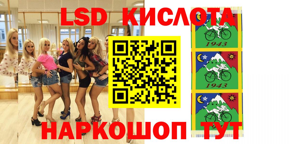 Марки NBOMe 1500мкг  Вход с VPN  Обь 